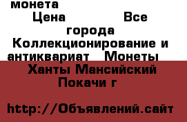 монета Liberty quarter 1966 › Цена ­ 20 000 - Все города Коллекционирование и антиквариат » Монеты   . Ханты-Мансийский,Покачи г.